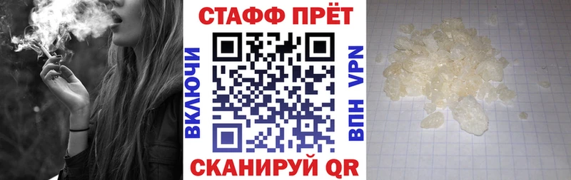 Купить наркоту Спас-Деменск Гашиш  Конопля  A PVP  Мефедрон  Кокаин 