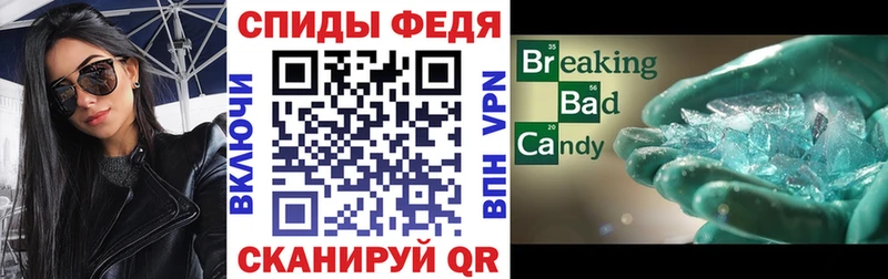 АМФ 97%  omg ссылка  Спас-Деменск 
