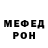 Первитин Methamphetamine KGZ 00