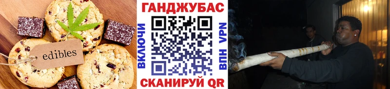 Canna-Cookies конопля  наркотики  Спас-Деменск 