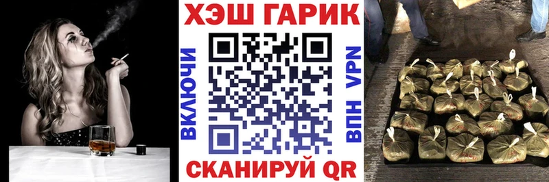 ГАШИШ гарик  мега маркетплейс  Спас-Деменск 