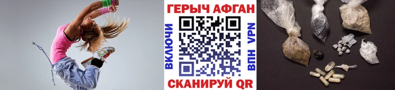 что такое   Спас-Деменск  Героин афганец 