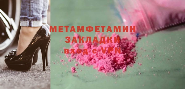 марки lsd Армянск