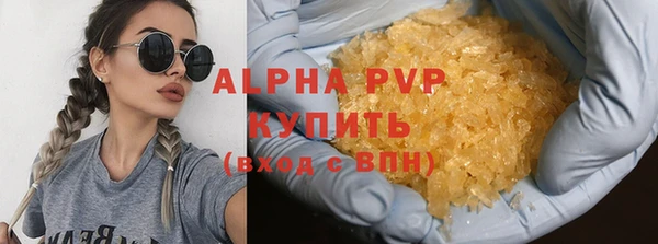 марки lsd Армянск