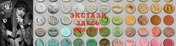 марки lsd Армянск