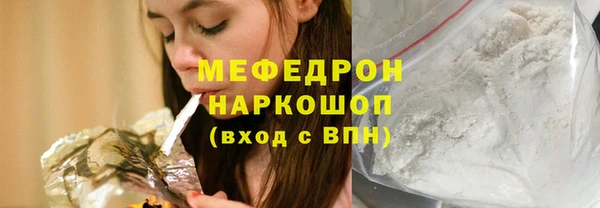 mdpv Осинники