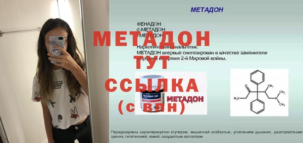 амф Арсеньев