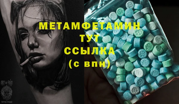 марки lsd Армянск