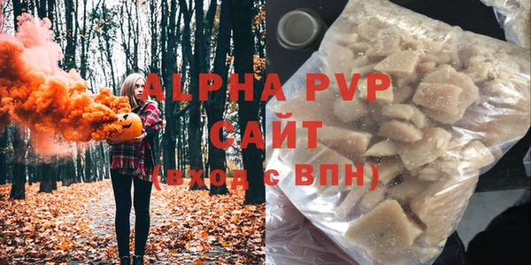 амф Арсеньев