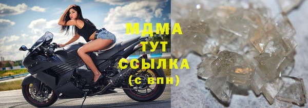 амф Аркадак