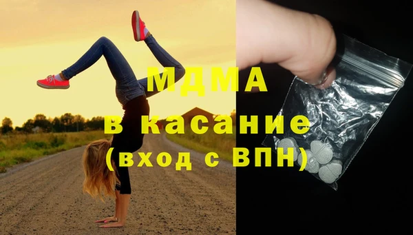 амф Аркадак