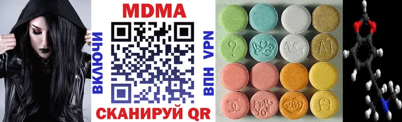 блэк спрут ТОР  наркота  Спас-Деменск  MDMA crystal 