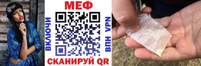 МЕФ мяу мяу  где купить наркоту  Спас-Деменск 