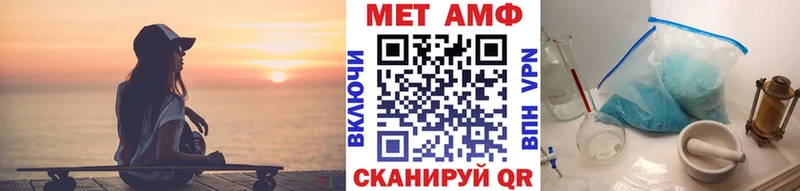 МЕТАМФЕТАМИН пудра  OMG ссылки  Спас-Деменск 