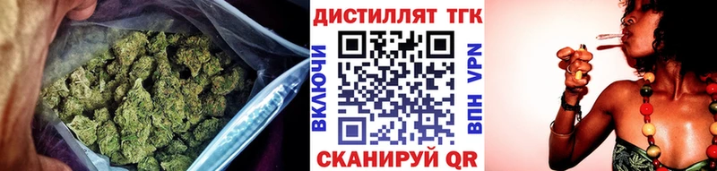 купить наркотик  Спас-Деменск  ТГК концентрат 